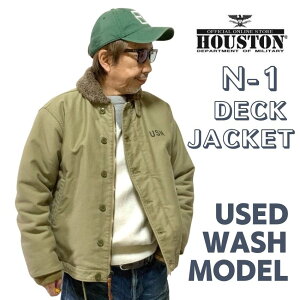 HOUSTON 】ヒューストン N-1 デッキ ジャケット 5N-1UD USED ウォッシュドコットン加工モデル ミリタリー バイカー