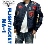 【 TOPGUN 】MA-1 フライトジャケット トップガン 中綿 メンズ アウター ミリタリー ワッペン アメカジ バイカー ブルゾン ジャンパー オリーブ 防寒 ショート丈 アメリカサイズ M L 秋冬物