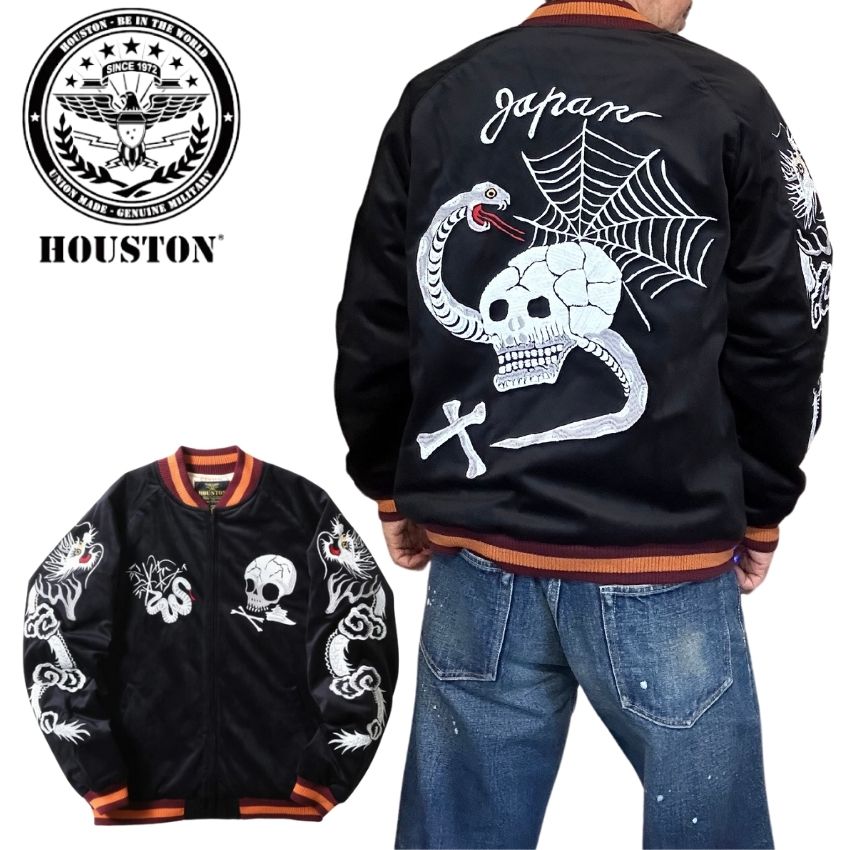 楽天市場】スカジャン ヒューストン 別珍(サイズ(S/M/L)M)の通販 楽天市場】スカジャン ヒューストン 別珍(サイズ(S/M/L)M)の通販