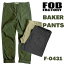 ֡ FOBեȥ꡼  FOB FACTORY F 0431 ѥ  FOBեȥ꡼ ٥ѥ ǥ ߥ꥿꡼ ܥ եƥѥ BAKER PANTS ơѡ åȥ ᥫ  פ򸫤