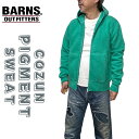 バーンズアウトフィッターズ ジップアップパーカー メンズ 【 BARNS 】バーンズ アウトフィッターズ BR-3010PG-2 ピグメント加工 吊編み スウェット ジップアップパーカー トレナー ヴィンテージ ヘビーウエイト COZUN 色落ち 裏起毛 長袖 トレーナー メンズ トップス アメカジ ブランド 日本製