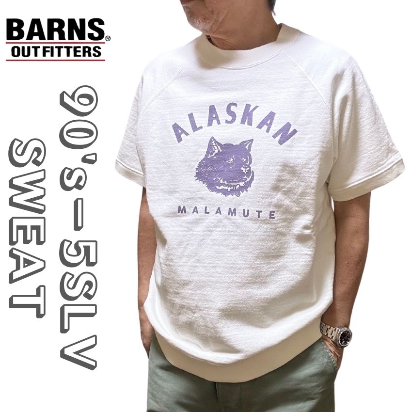 【 BARNS 】 90's-55SLV SWEAT BR-24122 5分袖トレーナー バーンズアウトフィッターズ アメカジ スウェット tシャツ トップス メンズ 半袖 クルーネック ヴィンテージ加工 プリント 半トレ ゆったりサイズ 日本製