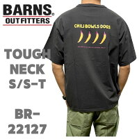 【 BARNS 】 バーンズ アウトフィッターズ BR-22127 TOUGH-NECK-Tシャツ タフネック ドロップショルダー オーバーサイズ チリT メンズ アメカジ 長持ち　首が伸びない 20代 30代 40代 50代　大きいサイズ おしゃれ 日本製