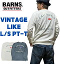 【 BARNS 】バーンズアウトフィッターズ BR-22418 VINTAGE LIKE L/S-T ロンーT ヴィンテージ ライク バーンズ アメカジ ロンt メンズ ブランド 綿100 プリント ユーズド 染加工 ロングtシャツ 長袖tシャツ 大きいサイズ 日本製 春夏秋冬 古着 風