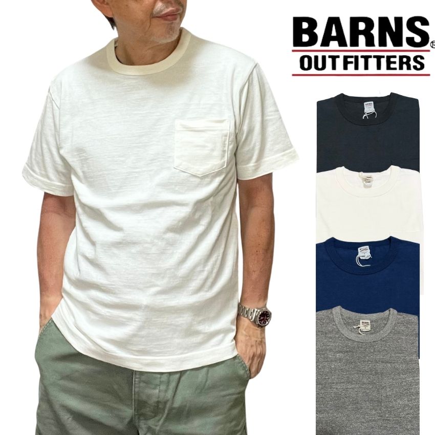 【 BARNS 】 tシャツ ポケット付き 胸ポケット 半袖tシャツ 無地 メンズ バーンズ アウトフィッターズ BR-11000 吊編み 丸首 S/S 半袖 ポケ－T ポケット Tシャツ ビンテージ風 クルーネック ブランド ミリタリー 大人のTシャツ 半袖Tシャツ 日本製