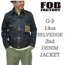 【 FOB 】 FOBファクトリー F2378 G-3 セルヴィッチ デニムジャケット 2nd G-ジャン セカンド ジージャン メンズ ワンウオッシュ インディゴデニム ワークウエアー アメカジ 大きいサイズ 20代 30代 40代 50代 岡山 児島 日本製