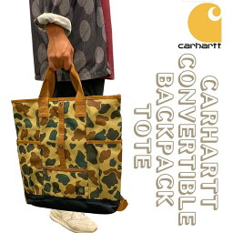 【 Carhartt 】カーハート 50th Anniversary Camo Convertible Backpack Tote　3WAYトートバッグ リュック 50周年限定 大人のトート BAG