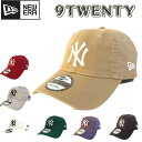  9TWENTY 920 ウォッシュドコットン newera cap 帽子 ニューエラ キャップ ブランド MLB ニューヨークヤンキース サイズ調整可能 ストラップ ストリートカジュアル メンズ レディース おすすめ アメカジ 親子ペア 春夏秋冬