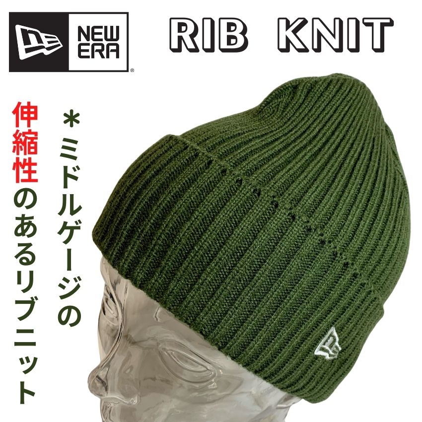 【 NEWERA 】ニューエラ ニット キャップ ミリタリー SHORTY 21370他 全3色 ワンサイズ FREESIZE キャップ 帽子 new era CAP メンズ レディース キッズ ブランド おしゃれ ストリート カジュアル アメカジ 大きいサイズ 小さいサイズ 春夏 秋冬