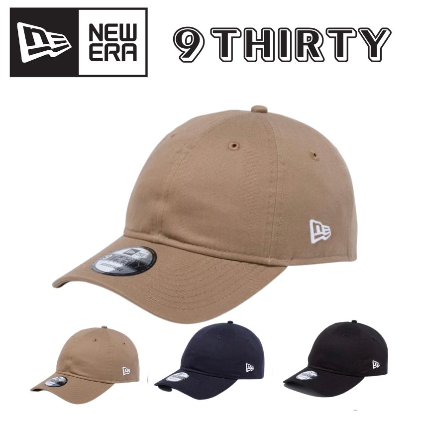 【 NEWERA 】 930 ニューエラ キャップ 9THIRTY 6パネル ノンウォッシュ ベーシック 無地 全3色 クロスストラップ サイズ調整可能 メンズ レディース ストリートカジュアル おしゃれ 春夏 秋冬 顔が大きい人