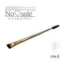 【No♡sale】 -ノセール-メイクブラシ アイブロウブラシ 眉毛ブラシ ブラシ 簡単 垢抜け 眉毛 整える フワッと 自然眉 ナチュラル眉 今時...