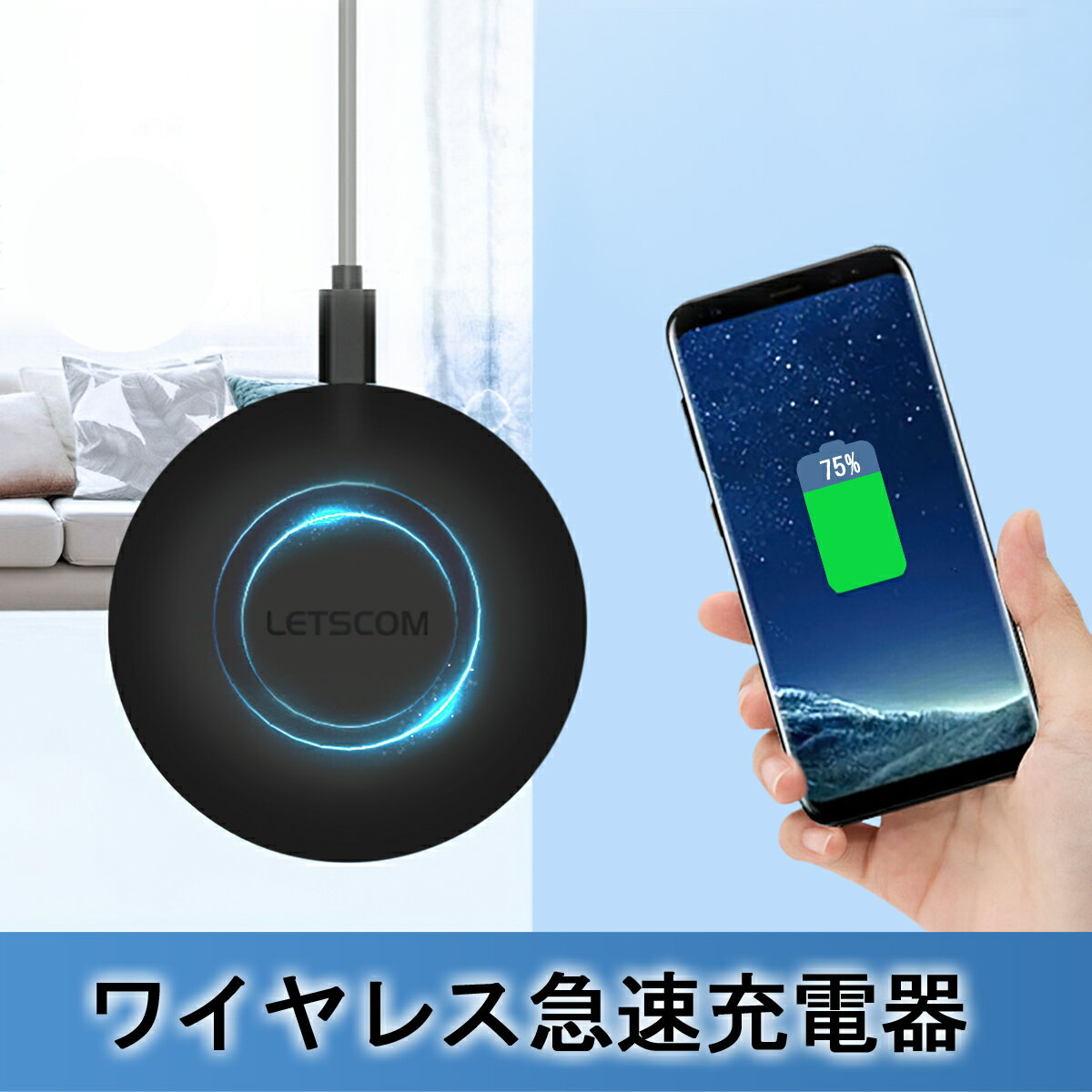 LETSCOM 15W ワイヤレス充電器 ワイヤレス急速充電器 Qi認証 超薄型 急速ワイヤレスチャージャ iPhone 12/11/11 Pro/11 Pro Max/XS/XS Max/XR/X/8/8 Plus/AirPods 2/AirPods Pro/Samsung Galaxy S20/S10/S10e/S10 /Note10 などのQi他機種対応