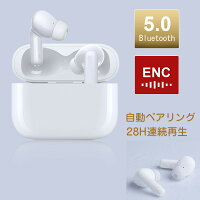 【1300円値下げ！】ワイヤレスイヤホン　Bluetoothイヤホン ブルートゥースイヤホン Bluetooth 5.0 自動ペアリング Hi-Fi高音質 タッチ式 28時間連続再生 内蔵マイク付き 左右分離型 iPhone/iOS/Android適用/ 充電ケース Letsfit