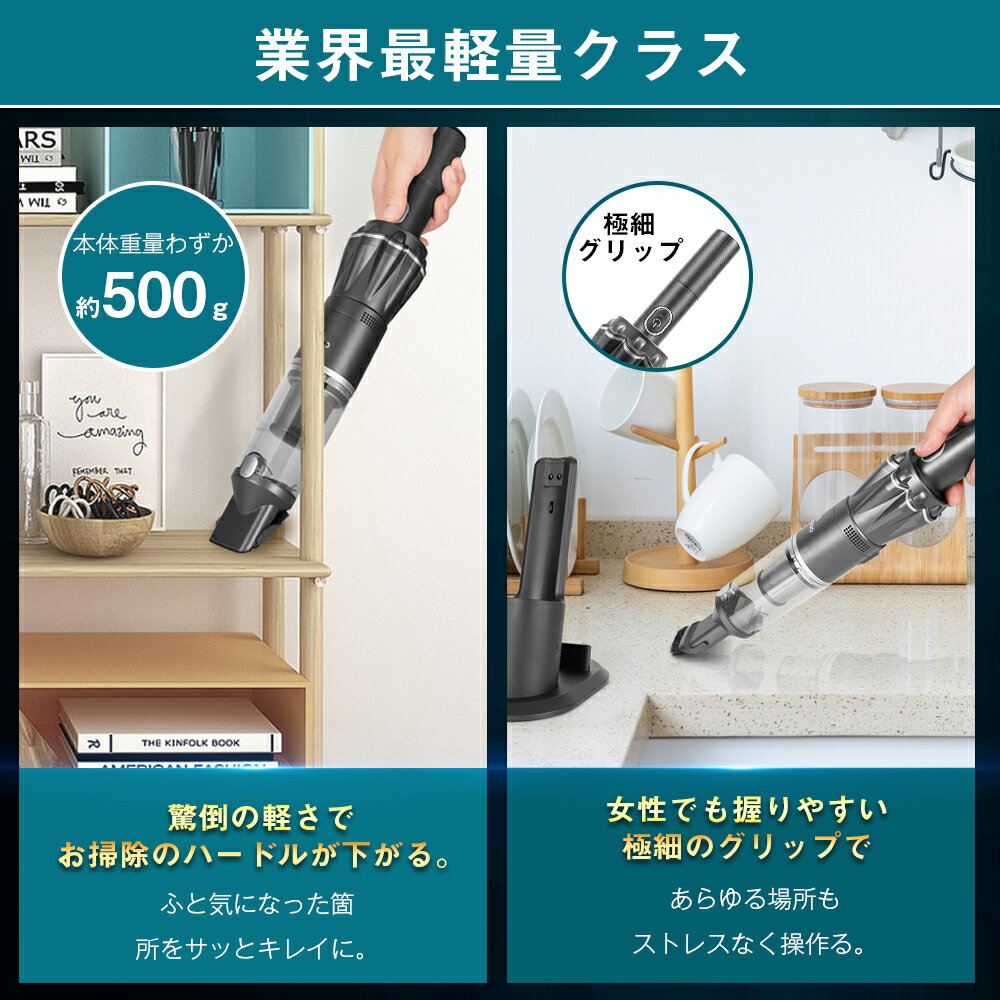 ハンディクリーナー12Kpaブラシレスモーターコードレス24分間連続稼働充電式サイクロン収納充電2in1超強吸引力車内紙パック不要車用掃除機コードレス掃除機ハンディクリーナーそうじきそうじ機MOOSOOK12