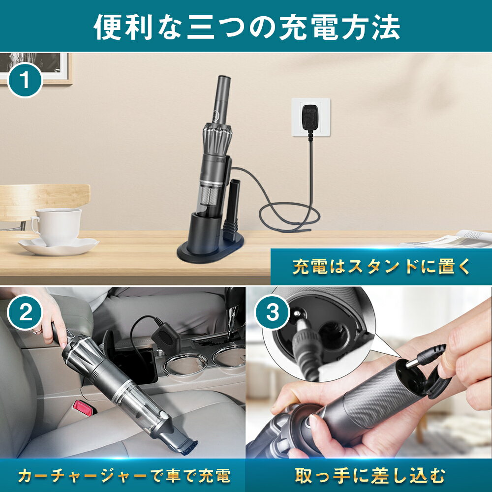 ハンディクリーナー12Kpaブラシレスモーターコードレス24分間連続稼働充電式サイクロン収納充電2in1超強吸引力車内紙パック不要車用掃除機コードレス掃除機ハンディクリーナーそうじきそうじ機MOOSOOK12