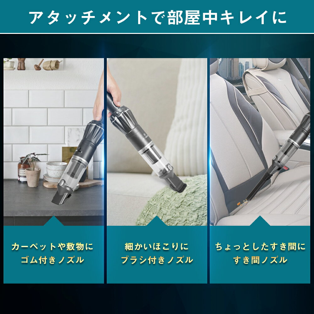 ハンディクリーナー12Kpaブラシレスモーターコードレス24分間連続稼働充電式サイクロン収納充電2in1超強吸引力車内紙パック不要車用掃除機コードレス掃除機ハンディクリーナーそうじきそうじ機MOOSOOK12