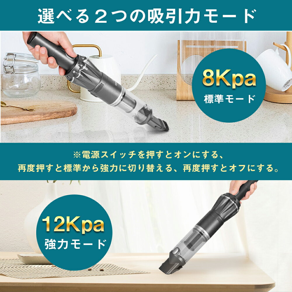 ハンディクリーナー12Kpaブラシレスモーターコードレス24分間連続稼働充電式サイクロン収納充電2in1超強吸引力車内紙パック不要車用掃除機コードレス掃除機ハンディクリーナーそうじきそうじ機TOCWONK12