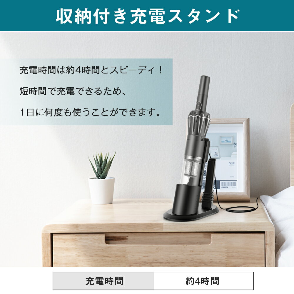 ハンディクリーナー12Kpaブラシレスモーターコードレス24分間連続稼働充電式サイクロン収納充電2in1超強吸引力車内紙パック不要車用掃除機コードレス掃除機ハンディクリーナーそうじきそうじ機MOOSOOK12