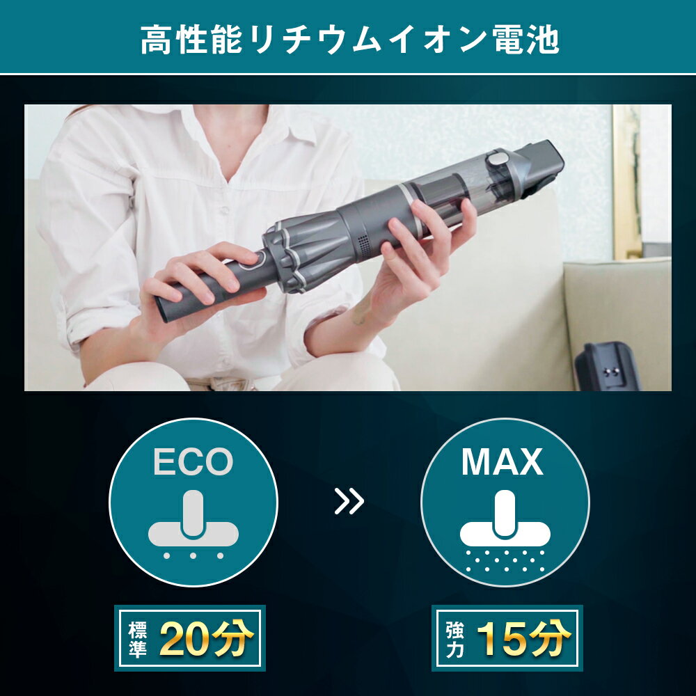 ハンディクリーナー12Kpaブラシレスモーターコードレス24分間連続稼働充電式サイクロン収納充電2in1超強吸引力車内紙パック不要車用掃除機コードレス掃除機ハンディクリーナーそうじきそうじ機MOOSOOK12