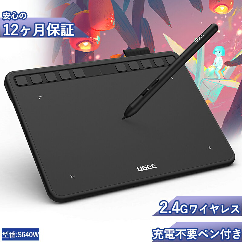 ペンタブレット ペンタブ ワイヤレス 板タブ 6.3×4イン