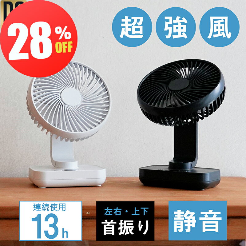 楽天市場】スーパーセール（種類（モーター）DCモーター）（扇風機