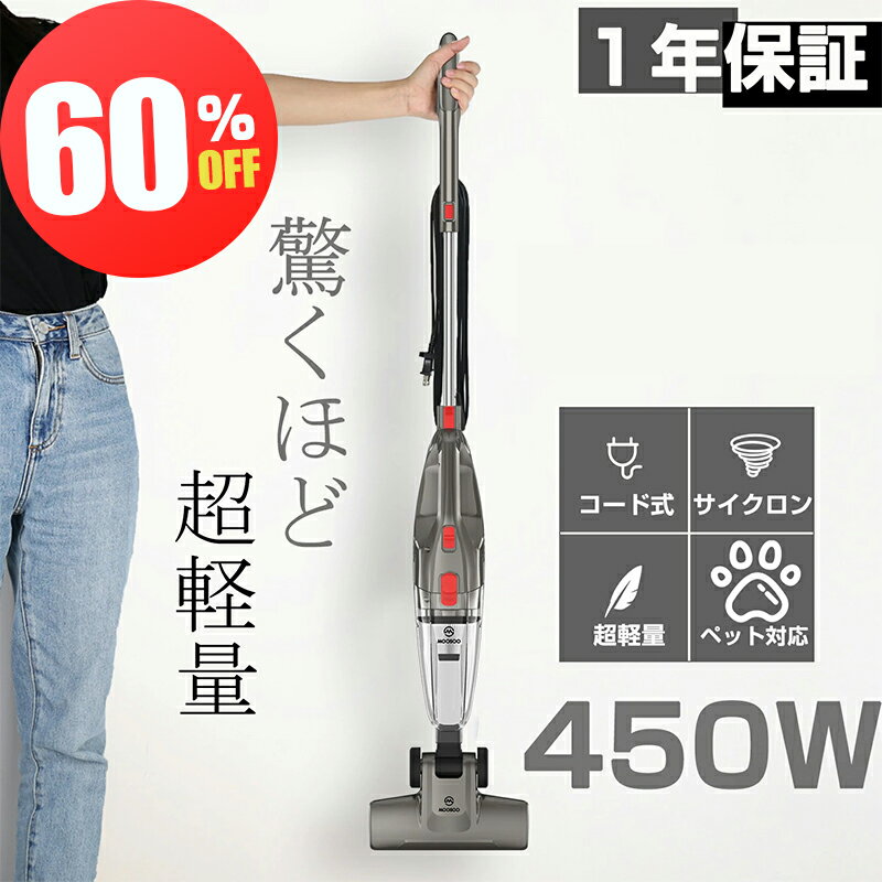 新品未使用 モーソー ロボット掃除機 MT501 自動充電 1800Pa 楽天市場】moosoo mt501ロボット掃除機の通販