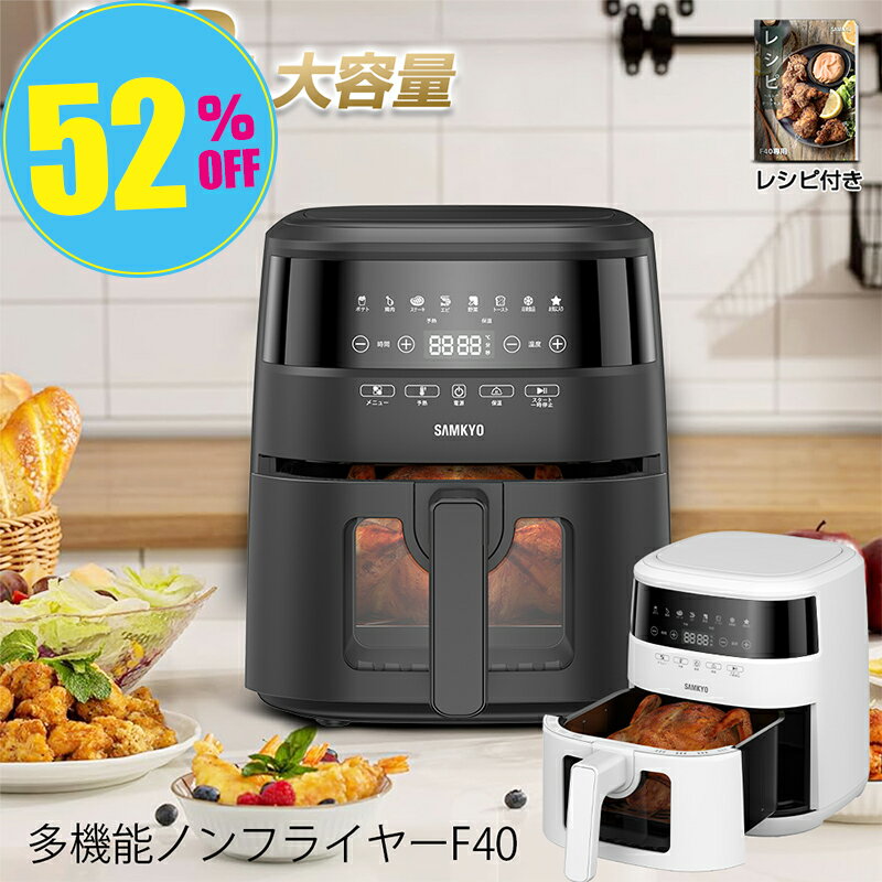 Rakuten