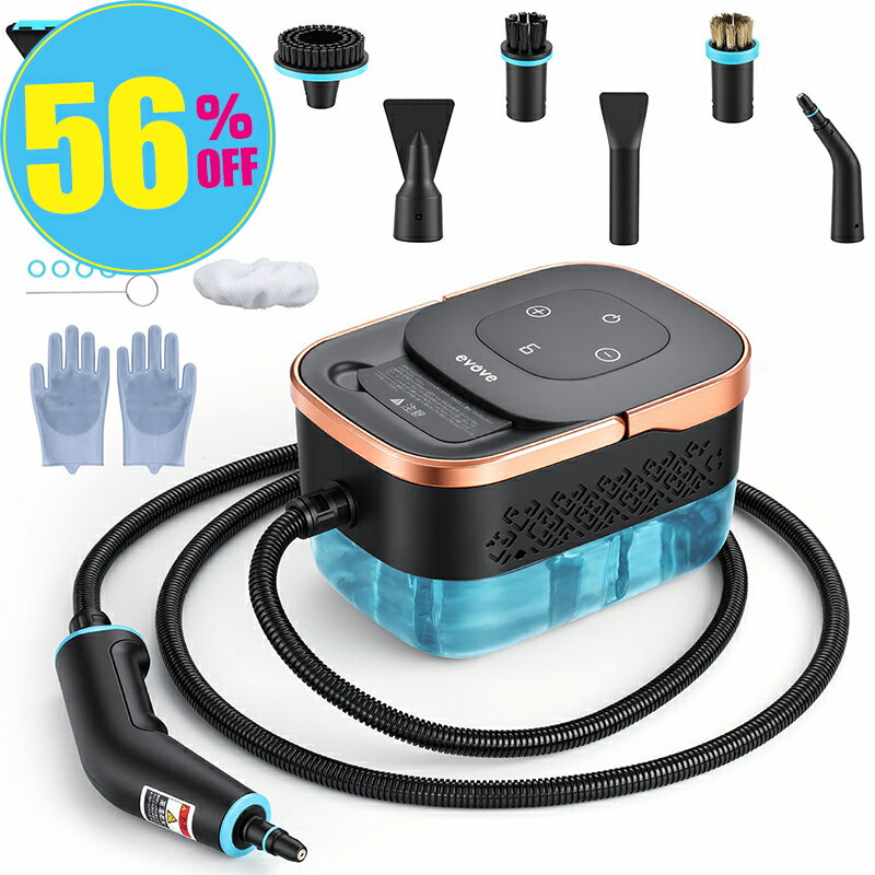 【爆売れ商品★再入荷確定】スチームクリーナー 小型 ミニ ボイラー式 送料無料 畳 除菌 高温スチーム しっかりお掃除…