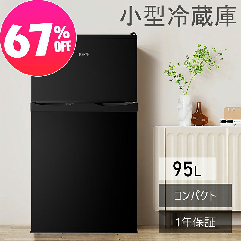 楽天市場】冷蔵庫 daewoo（冷蔵庫・冷凍庫｜キッチン家電）：家電の通販