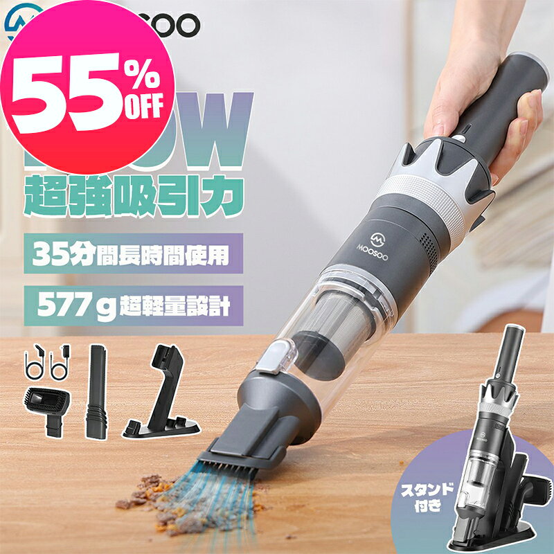 楽天市場】掃除 機 moosooの通販