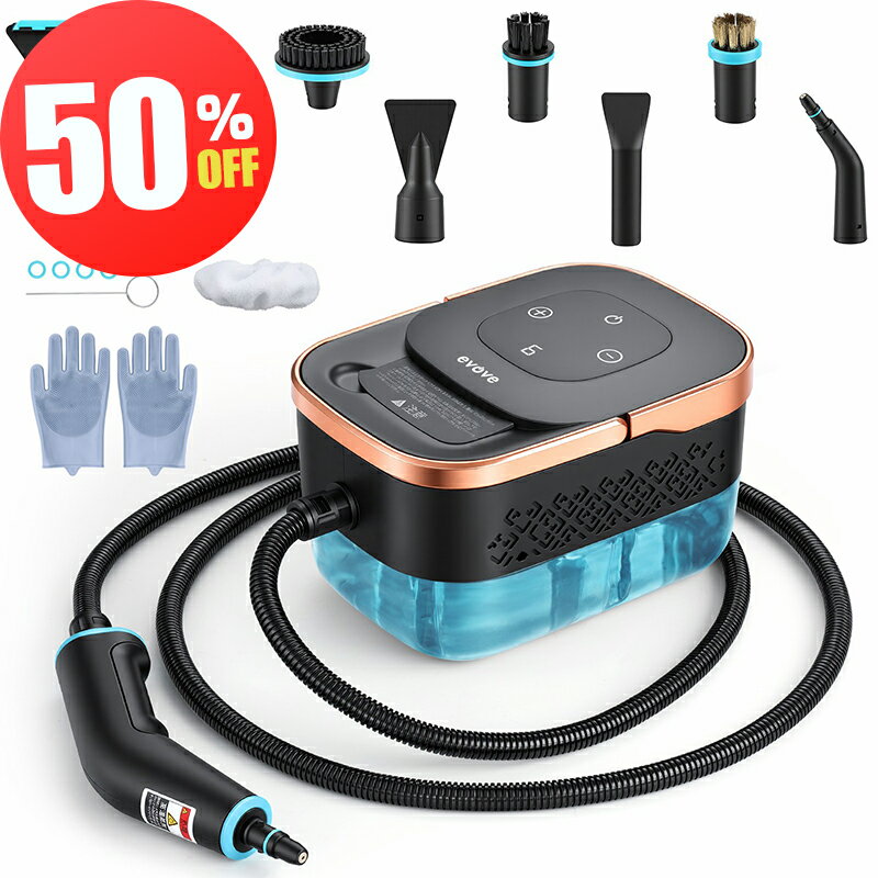 【新生活SALE★半額OFF特別クーポン配布中】スチームクリーナー 小型 ミニ ボイラー式 送料無料 畳 除菌 高温スチーム しっかりお掃除 6点セット 洗剤なしで汚れ落ち 高性能 防カビ 床掃除 キッチン 油汚れ トイレ お風呂 スチームモップ