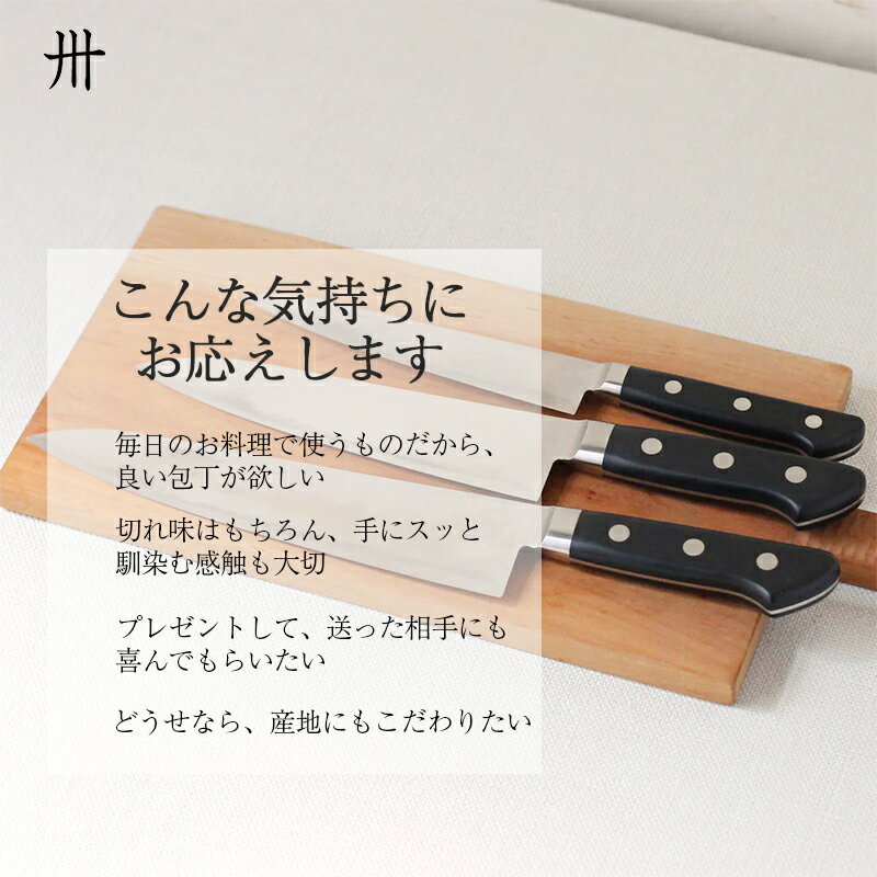 Sanjo High-Carbon Steel 120mm Gyuto (Chef's Knife) | Japanese Kitchen Knife – view 2