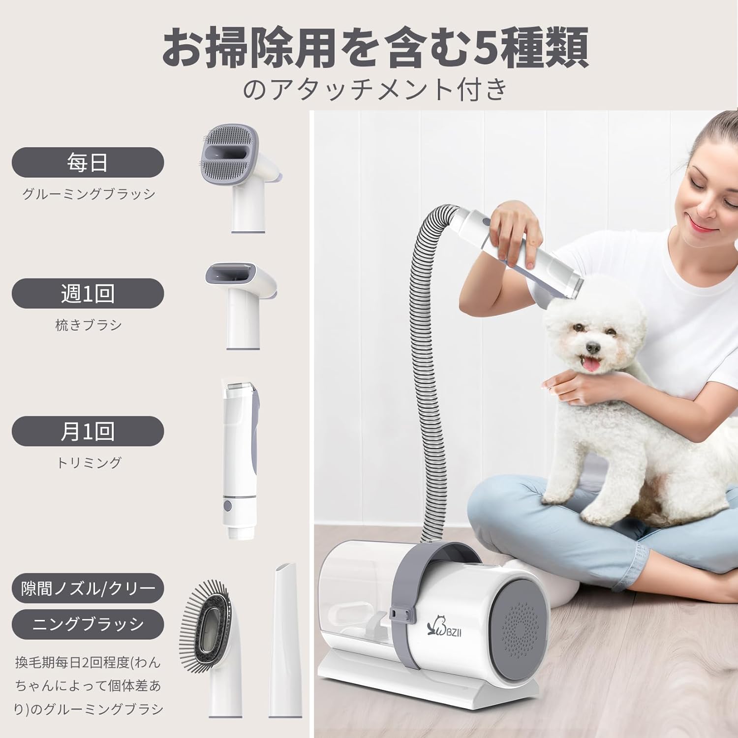 �ڥå��ѥХꥫ�󥻥å� 5in1 �ڥåȥ��롼�ߥ󥰥��å� ���Ӵ��к� �� ǭ���ƴ� ¿��ǽ �ڥåȥ��롼�ߥ󥰥��å� �Хꥫ�� ȴ���Ӥ�ư�۰� ¿��ǽ�ݽ���