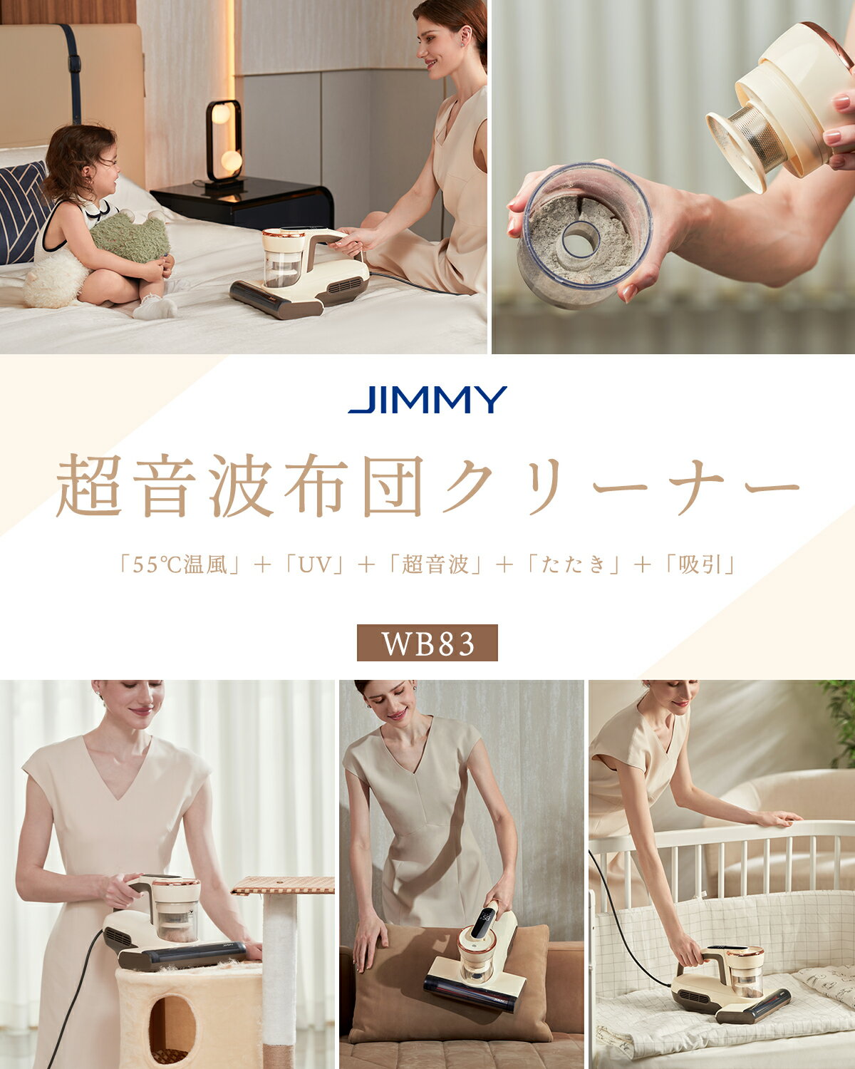 超音波布団クリーナー ふとんクリーナー 布団掃除機 420W強力吸引 55℃温風 UV除菌 ...
