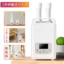 【母の日★40%OFFクーポンあり】ふとん乾燥機 布団乾燥機 布団 乾燥機 1秒伸縮パイプ コンパクト収納 持ち運び便利 布団2組対応 ダニ退治 温風機能 マッ...
