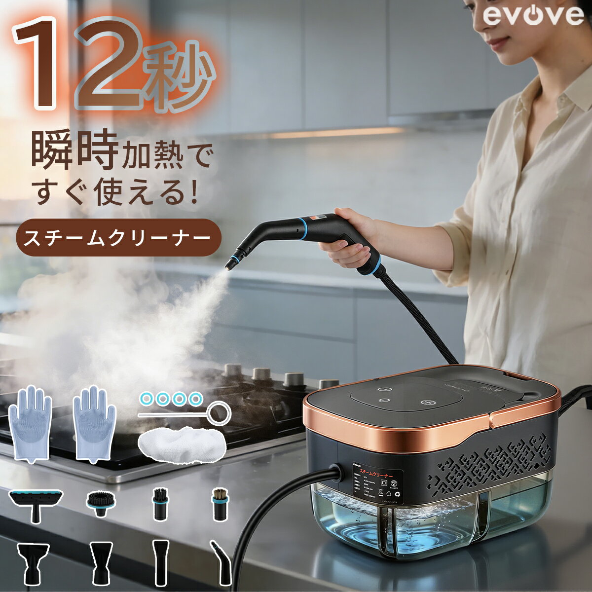 楽天市場】コンロ 隙間（スチームクリーナー｜掃除機・クリーナー