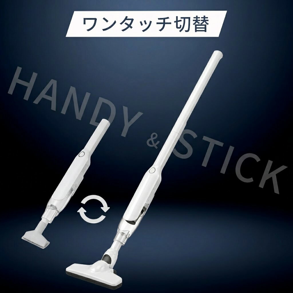 【大特価SALE★9,999円⇒7,999円】掃除機 コードレス スティック サイクロン式 15kPa強力吸引 1.15Kg超軽量 35分稼働 ハンディ 小型 コンパクト 充電式 紙パック不要 ハンディークリーナー スティッククリーナー ena-jimo-10000022 evove楽天市場店 サンプル画像3