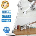 ＼20％OFF／掃除機 コードレス コードレス掃除機 サイクロン式