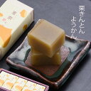 和菓子 お菓子 ギフト プレゼント 