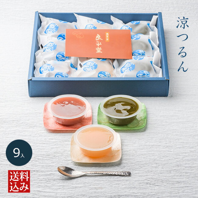 和菓子 プレゼント ギフト 贈り物 