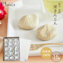 和菓子 ギフト プレゼント お返し 御礼 内祝 人気 お菓子 スイーツ 誕生日 高級 老舗