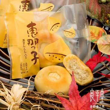 ギフト 和菓子 スイーツ プレゼント 「栗きんとん焼菓子 恵那っ子6入」良平堂 【あす楽対応】