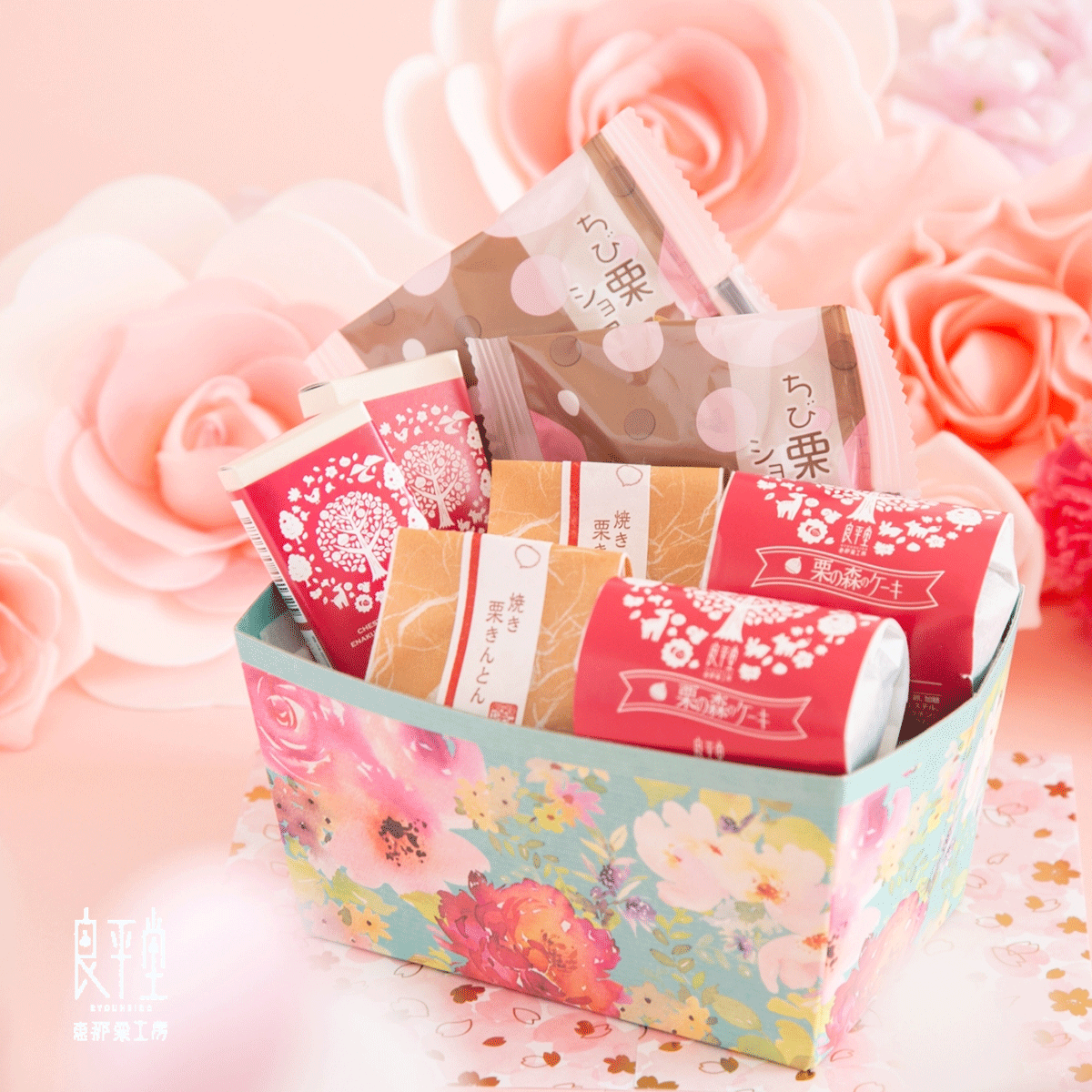 プチギフト 贈り物 和菓子 人気 お菓子 スイーツ 高級 老舗 誕生日 内祝 感謝 詰め合わせ 快気祝い お礼 御礼　 スイーツ ギフト8入のサムネイル
