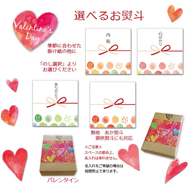 バレンタイン チョコ チョコレート 義理 プレゼント 御礼 お配り ギフト/ いちごショコラ大福 6ヶ チョコ大福 / 岐阜 良平堂格安通販　バレンタイン　人気　ランキング