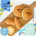 父の日ギフト 和菓子 造花 人気 老舗 スイーツ プレゼント 贈り物 お菓子 / プチ焼き菓子セット / 送料無料 良平堂 焼き栗きんとん ありがとう どら焼き(4)