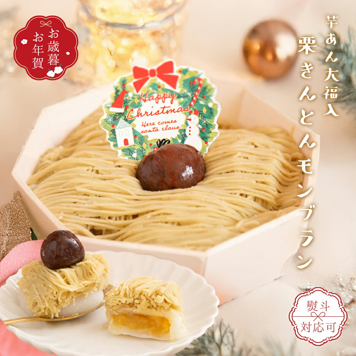 ꥹޥ ·ηȤ֥ ²ۻ βۻ   ץ쥼 £ʪ ե   ͵  ò ֥...