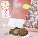 敬老の日 ギフト 栗焼き菓子 ちび栗ショコラ 5入 和菓子 洋菓子 高級 栗スイーツ チョコレート 個包装 プレゼント おじいちゃん おばあちゃん 贈り物 長寿祝い お礼 感謝 人気 お取り寄せ 岐阜銘菓 栗菓子 焼き菓子 秋限定 老舗 岐阜 良平堂