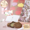 敬老の日 ギフト 栗焼き菓子 ちび栗ショコラ 5入 和菓子 洋菓子 高級 栗スイーツ チョコレート 個包装 プレゼント おじいちゃん おばあちゃん 贈り物 長寿...
