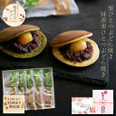ギフト 2025 おすすめ 人気 定番 詰め合わせ お菓子 ランキング 御供 即日発送 誕生日 出産内祝 内祝 御礼 お返し 帰省 手土産 お土産 取引先 上司...