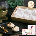 敬老の日 ギフト 新栗 栗きんとん 6入 和菓子 高級 栗スイーツ 個包装 プレゼント おじいちゃん おばあちゃん 贈り物 長寿祝い お礼 感謝 人気 お取り寄せ 岐阜銘菓 栗きんとん詰め合わせ 秋限定 新物 栗菓子 岐阜 良平堂